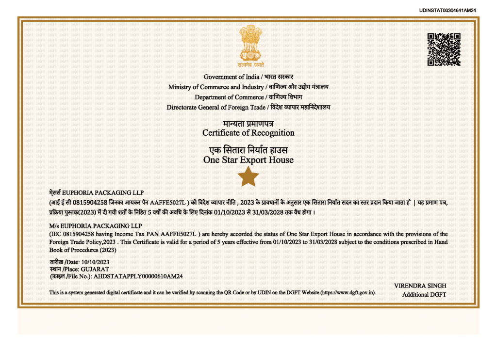 Star house Certificate 1